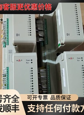 议价新华DCS模块xDI-83-22，16通道数字输入，品，可维修