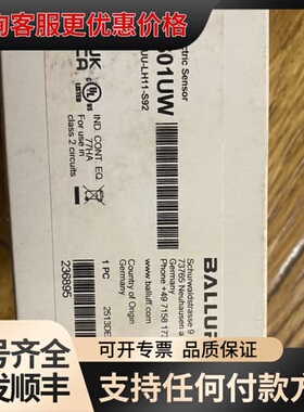 议价BOS01UW巴鲁夫BALLUFF光电传感器，德国！可维修