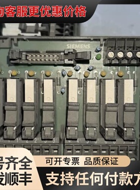 议价6SE7924-0BD10-0BA0西门子控制器6SE792可维修