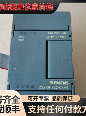 西门子EM232模块