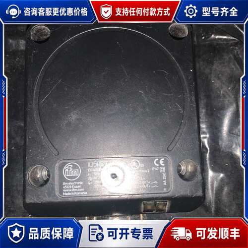 议价IFM易福门ID5059接近开关可维修