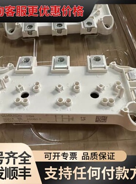 议价SEMIX341D16S SEMIX501D17Fs SEM可维修