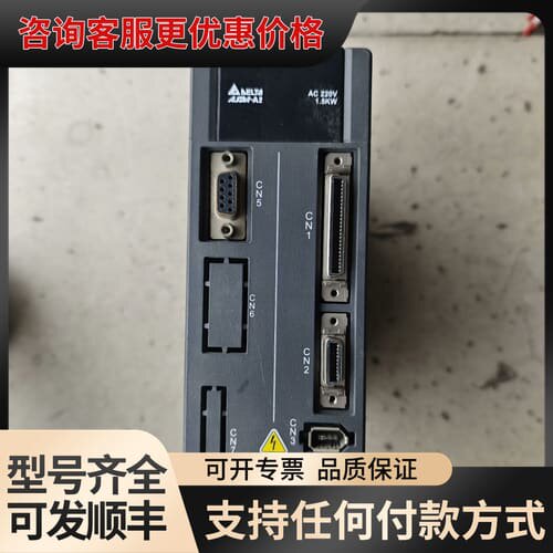 议价台达驱动器ASD-A2-1521-L 1.5KW 220V可维修