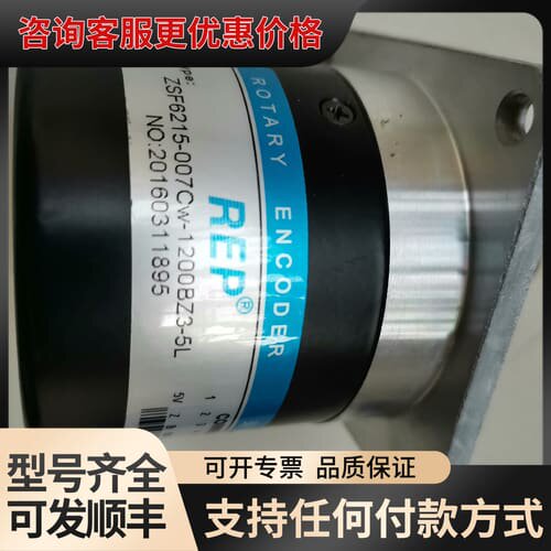 议价REP瑞普安华高ZSP6215-007CW-1200BZ3-可维修