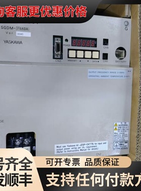 议价安川伺服驱动器SGDM-75ADA，200V输入，7.5KW可维修