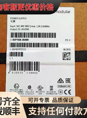 议价6EP1333-2BA20 6EP1332 6EP1334可维修