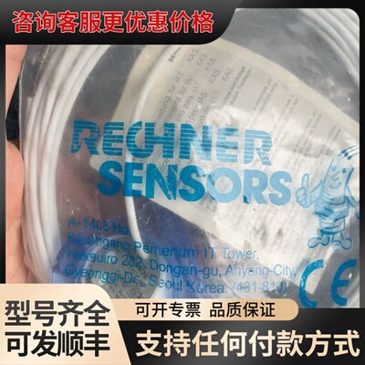 RECHNER SENSORS KAS-70-38/23-S