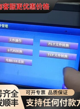 议价众为兴四轴触摸屏 TP3540 件可维修