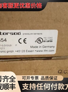 PM2654