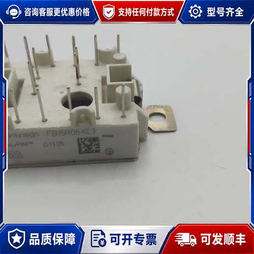 议价FB15R06XE3可维修