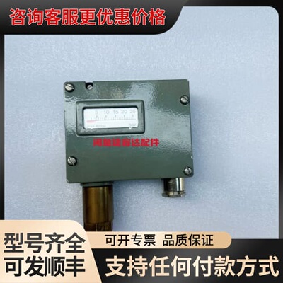 议价Trafag PRESSOSTAT 900.2380，量程2可维修