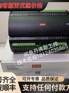 议价MCX08M2（080G0293）可维修