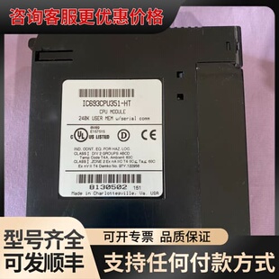 议价GE PLC模块 IC693CPU351-HT，240K用户可维修