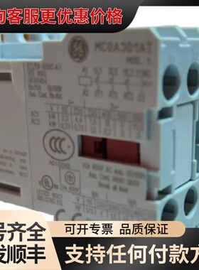 议价MC2A310AT1, MC2A310AT, MC2A3可维修