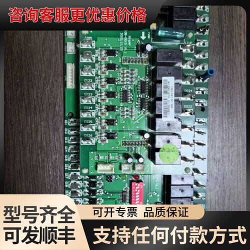 议价MY6AP MCB-0073 IOB-0015 U1.1中可维修