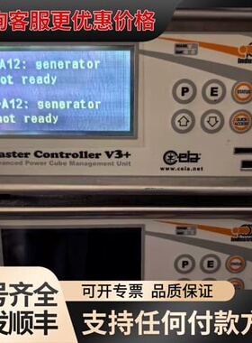 议价CEIA Master Controller V3+工业电源可维修