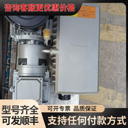 议价FEIDING旋片式真空泵 VO-063，三相380V，2.可维修