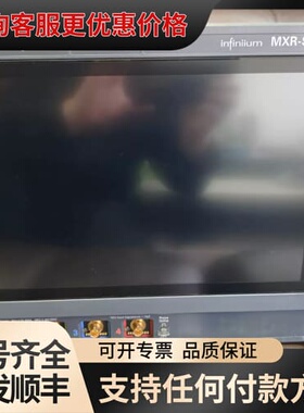 议价keysight是德科技UXR0104A EXR058A E可维修