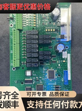 EPC50+I/O板