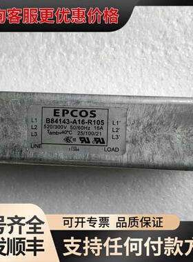 议价PECOS 滤波器 B84143-A16-R105 5可维修