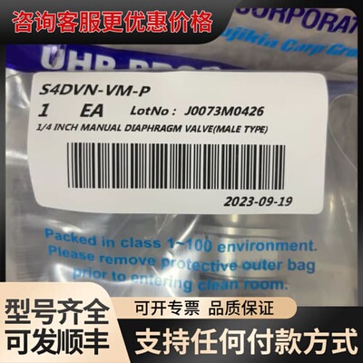 议价TKF手动隔膜阀1/4可维修