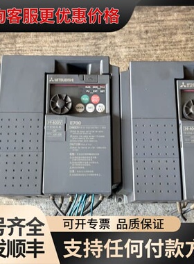 三菱变频器FR-E740-0.4K-CHT、E700系列，3