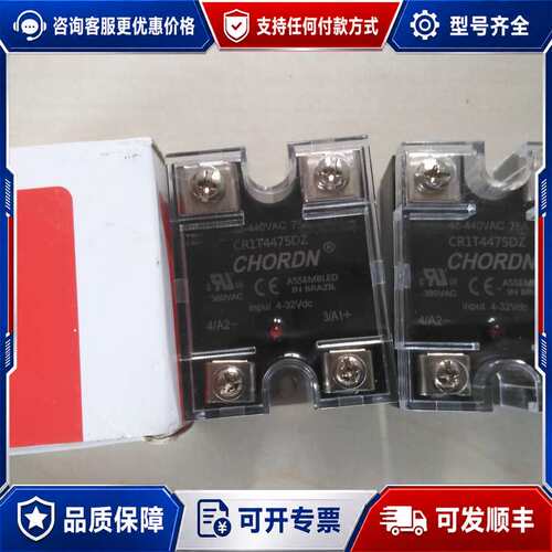 议价CHORDN固态继电器，CR1T4475DZ，/可维修