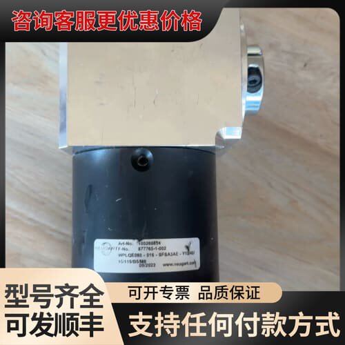 议价纽卡特NEUGART行星减速机+WPLQE080-016-S可维修