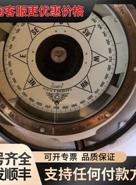 几乎，德国Cassens Plath磁罗经，Type
