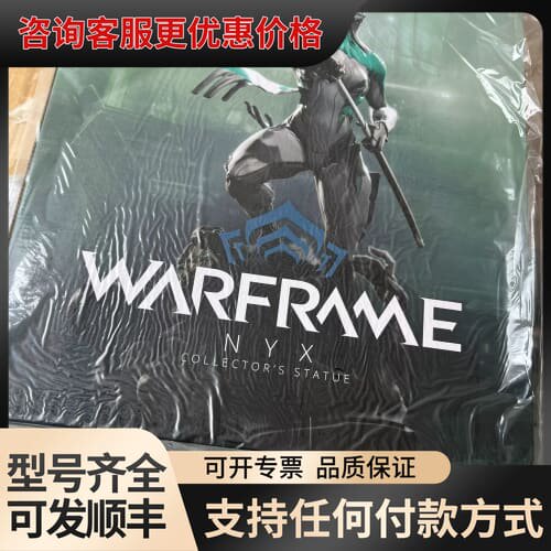 议价Warframe Excalibur Umbra 星际战甲可维修