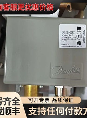 议价丹佛斯压力开关KPS35+060-310566可维修