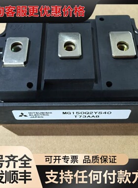 议价MG150Q2YS40 MG150Q2YS50 MG200Q可维修