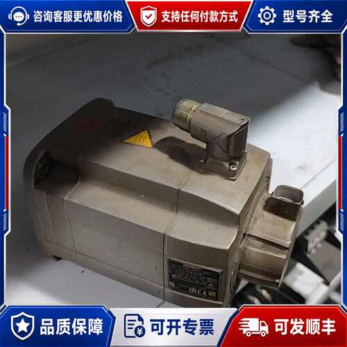 议价伺服电机1FT7064-5AK71-1BG0，德国可维修