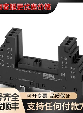 菲尼克斯电涌保护器基座PT 4+F-BE 2839415
