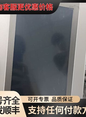 议价昆仑通态10寸触摸屏，TPC1051Ni，TPC1071GN可维修