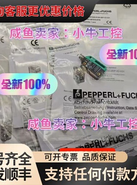 议价 倍加福OBT300-R103-2EP1-IO-0,3M-V1 可维修