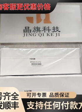 议价NEK端子台STVD-H16T2 有货期可维修