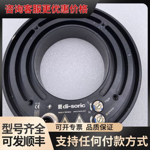 德国di-soric BEK-R70/30-G1TI-IBS