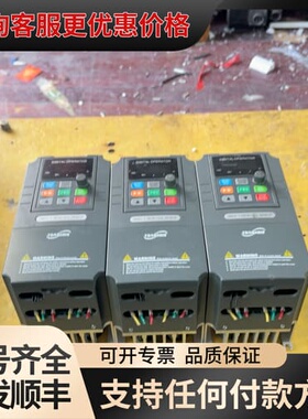议价源信变频器 YX2000D-4T0015G/4T0022P-可维修