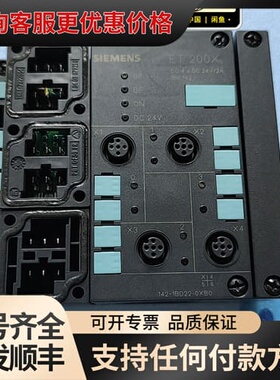 议价6ES7142-1BD22-0XB0西门子ET200X模块，可维修