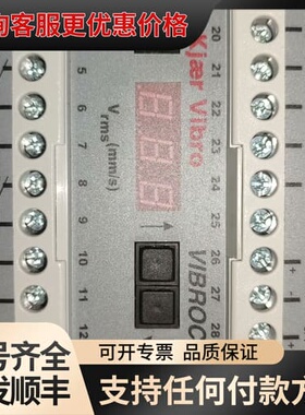 议价德国申克VIBROCONTROL920壳体振动控制器VC-9可维修