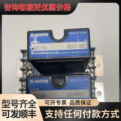 议价M-SYSTEM爱模避雷器 MDP- RB 有5只可维修