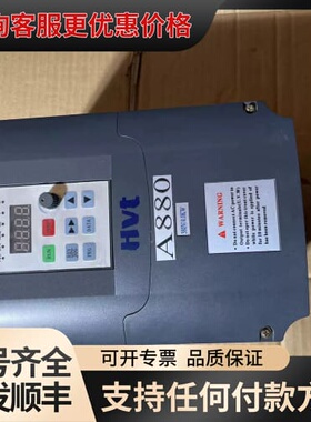 hVt变频器4千瓦,下来的,。