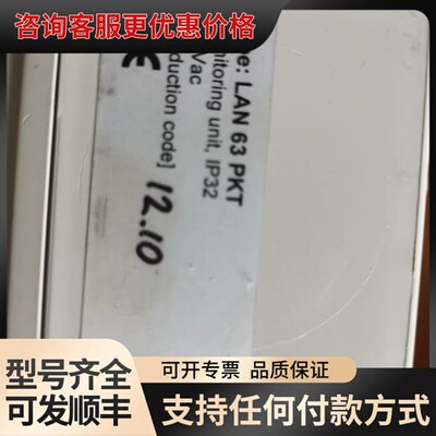 议价SAMON GAS MOTORING LAN63 PKT可维修