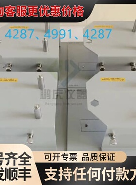 议价 安捷伦 4286A、4287A E4982A 夹具座可维修