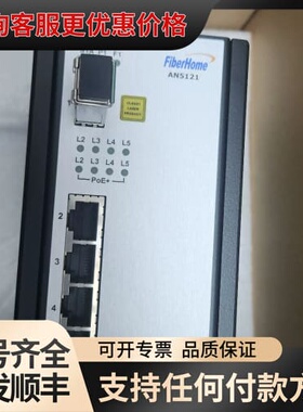 烽火AN5121W-4GP工业级ONU交换机