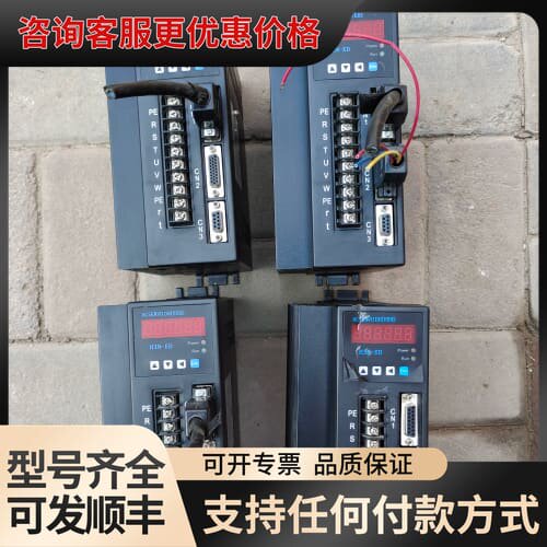 议价海德伺服驱动器 H3N-ED可维修