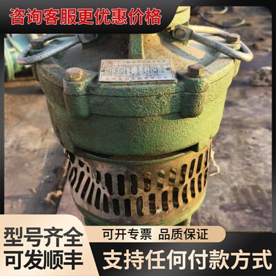 议价油浸式替水泵3千瓦扬程40米口径65（保铜线）处理！可维修