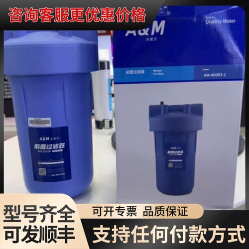 议价建霖水美乐大胖瓶可维修
