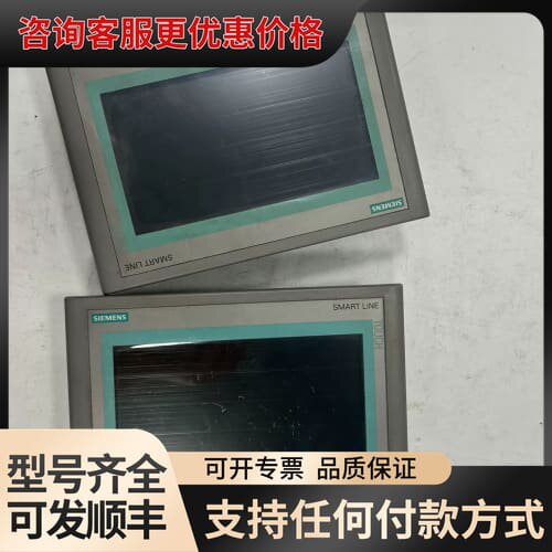 议价触摸屏Smart 700系列可维修